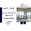 اپارتمان 200 متری فردیس